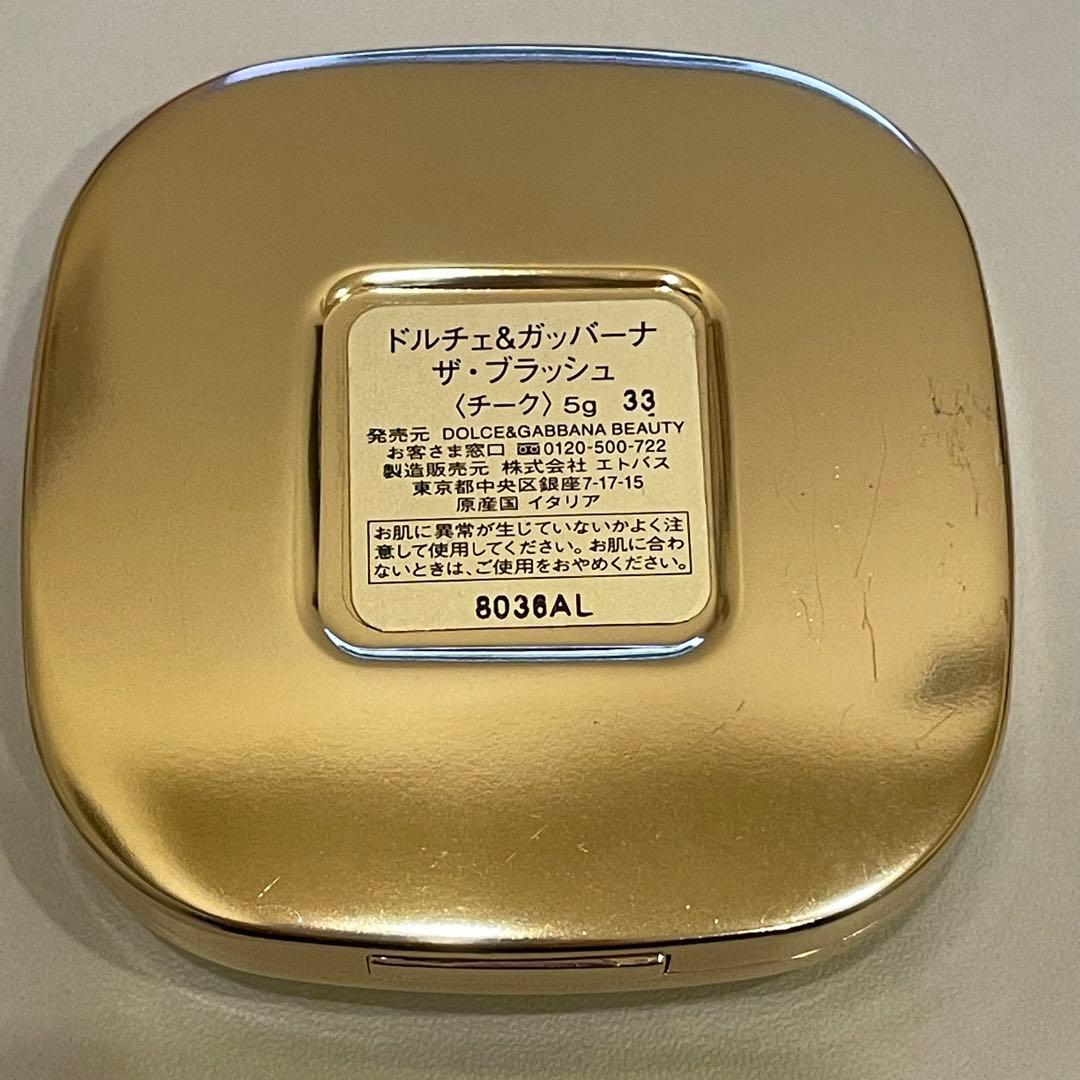 D&G ドルチェ&ガッバーナ ザブラッシュ チーク パウダー ビジュー 限定