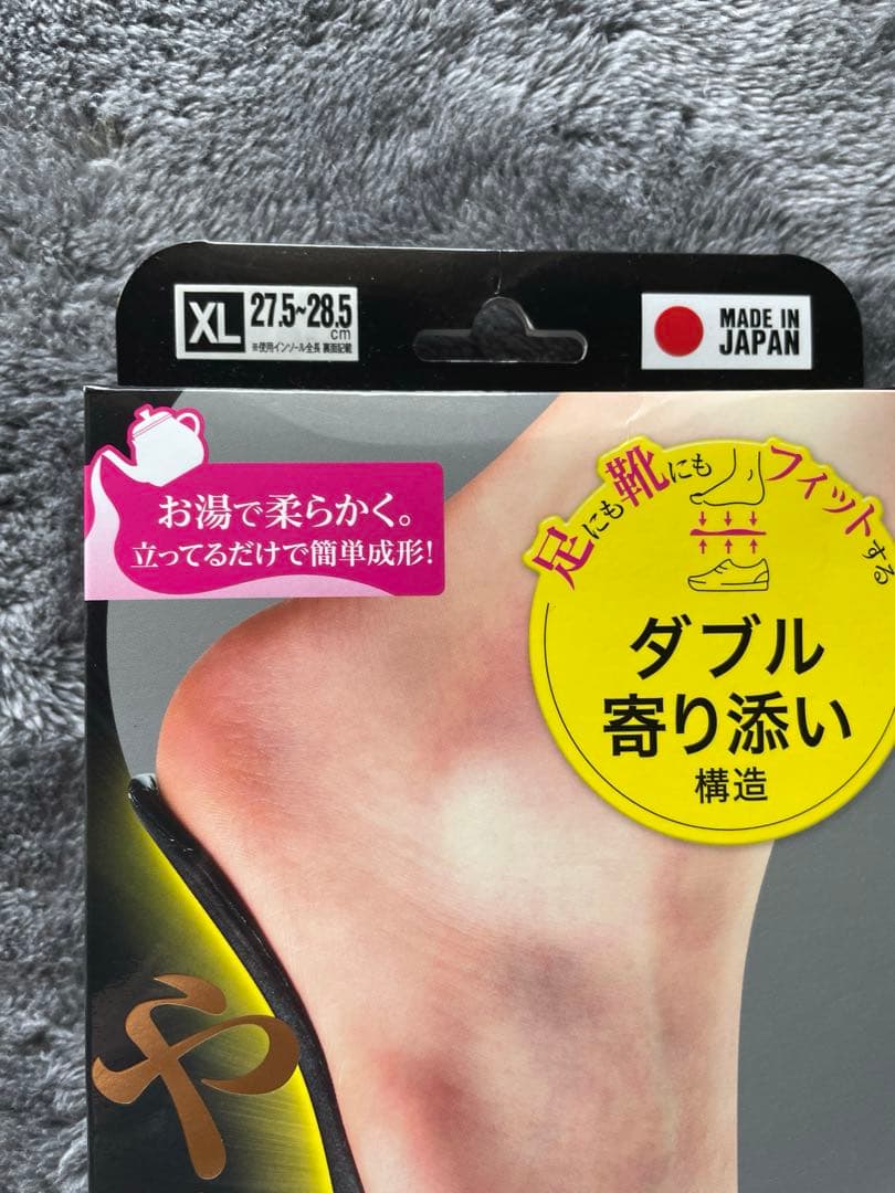 やみつきインソール　Morph モルフ　中敷　ＸＬ