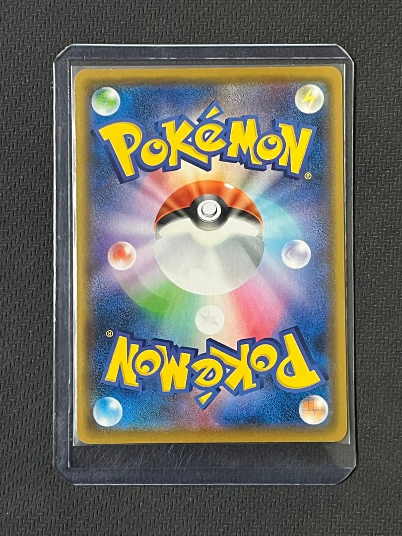 ポケモンカード　ゼクロム25th 021/025
