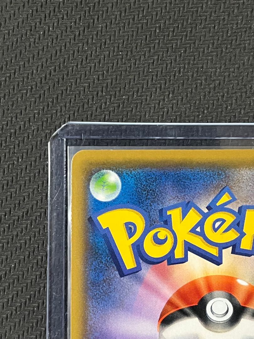 ポケモンカード　ゼクロム25th 021/025