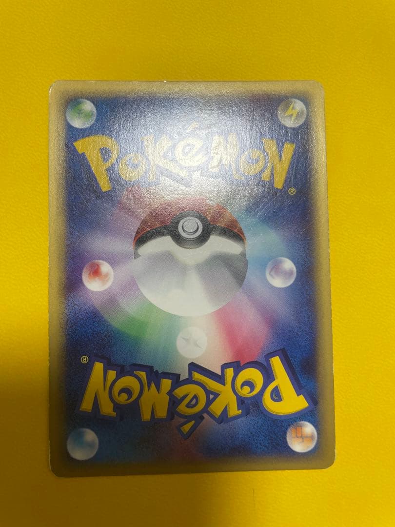 マタドガス　ポケモンカードe　第1弾基本拡張パック　101/128