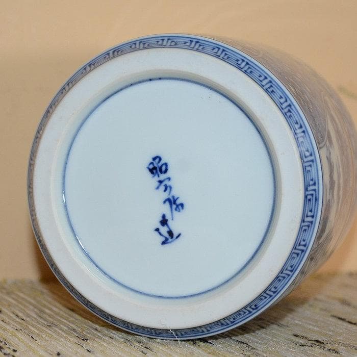 茶道具　水指　京焼　祥瑞写水指　美品　古物　高野昭阿弥　送料込み