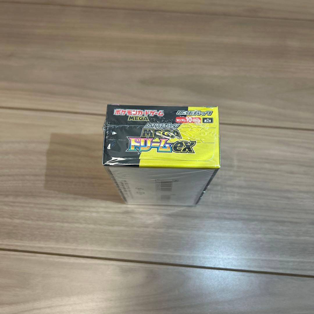 シュリンク付き　MEGAハイクラスパックドリームex&ニンジャスピナー1BOX