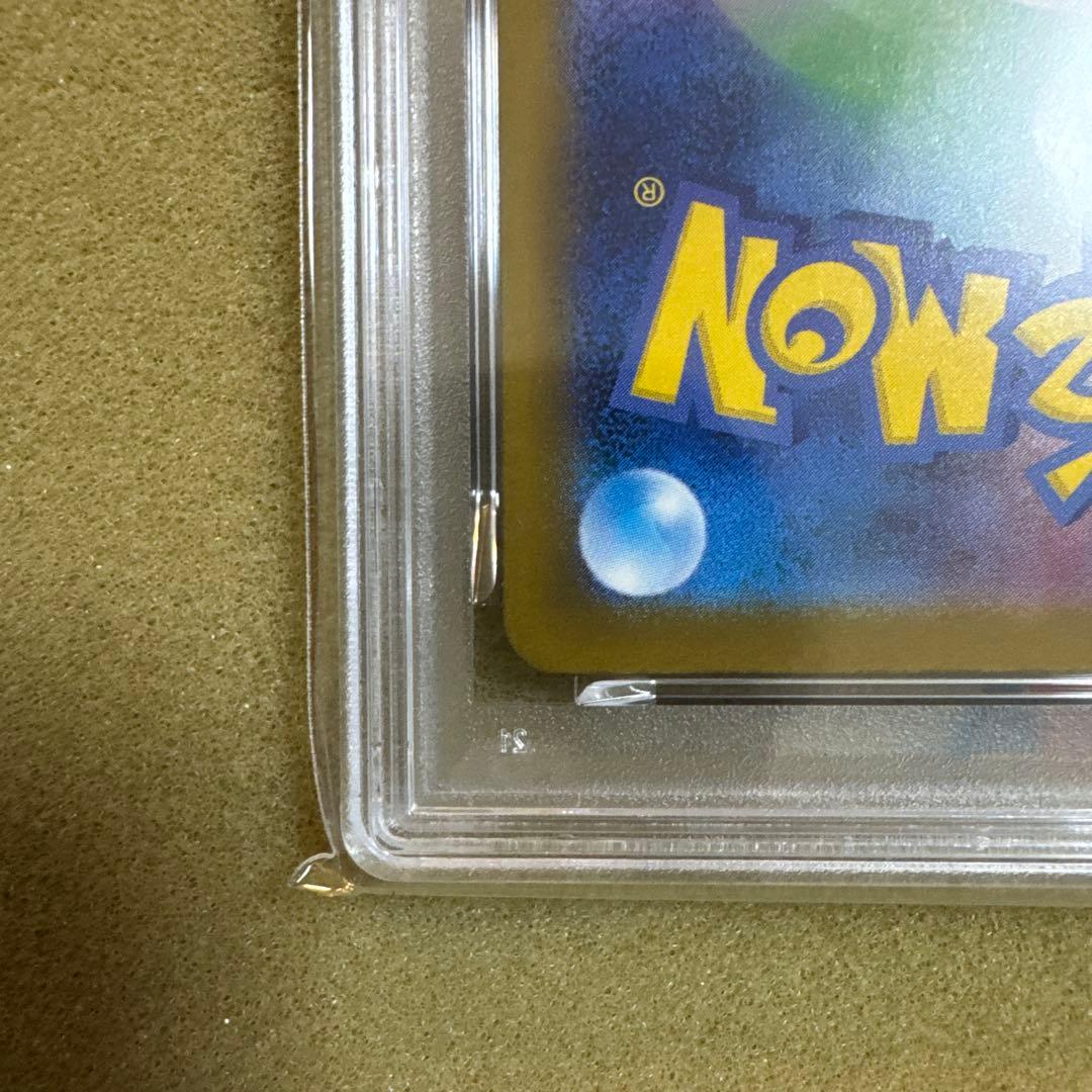 『PSA10』 メガゲンガー ex MA MEGA GENGAR #230