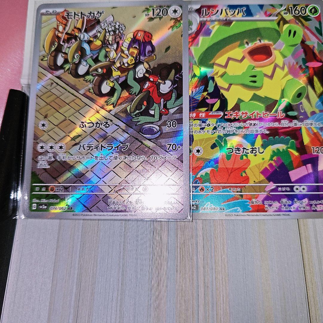 こ*ー様 ポケモンカード SR MA AR ミラー 光り物多数 1000枚 まと