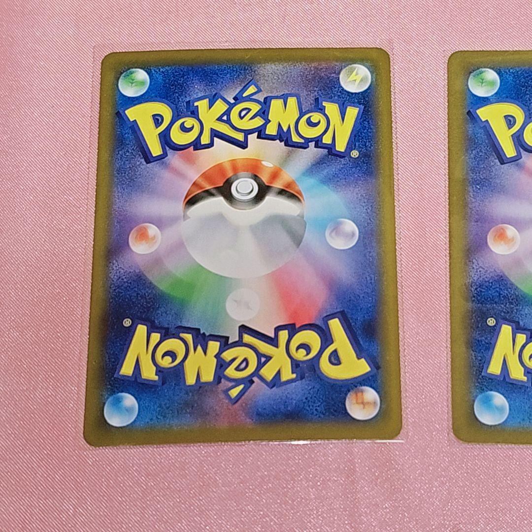 こ*ー様 ポケモンカード SR MA AR ミラー 光り物多数 1000枚 まと