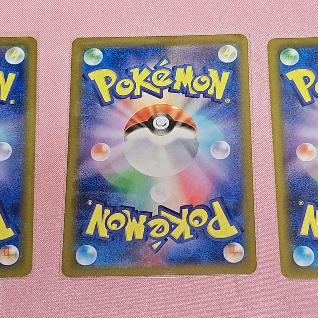 こ*ー様 ポケモンカード SR MA AR ミラー 光り物多数 1000枚 まと