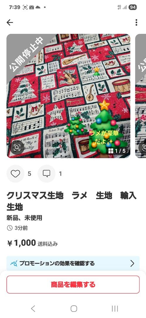 yokobe1009ページ①昭和レトロボックス②メリーボンボンボックス他