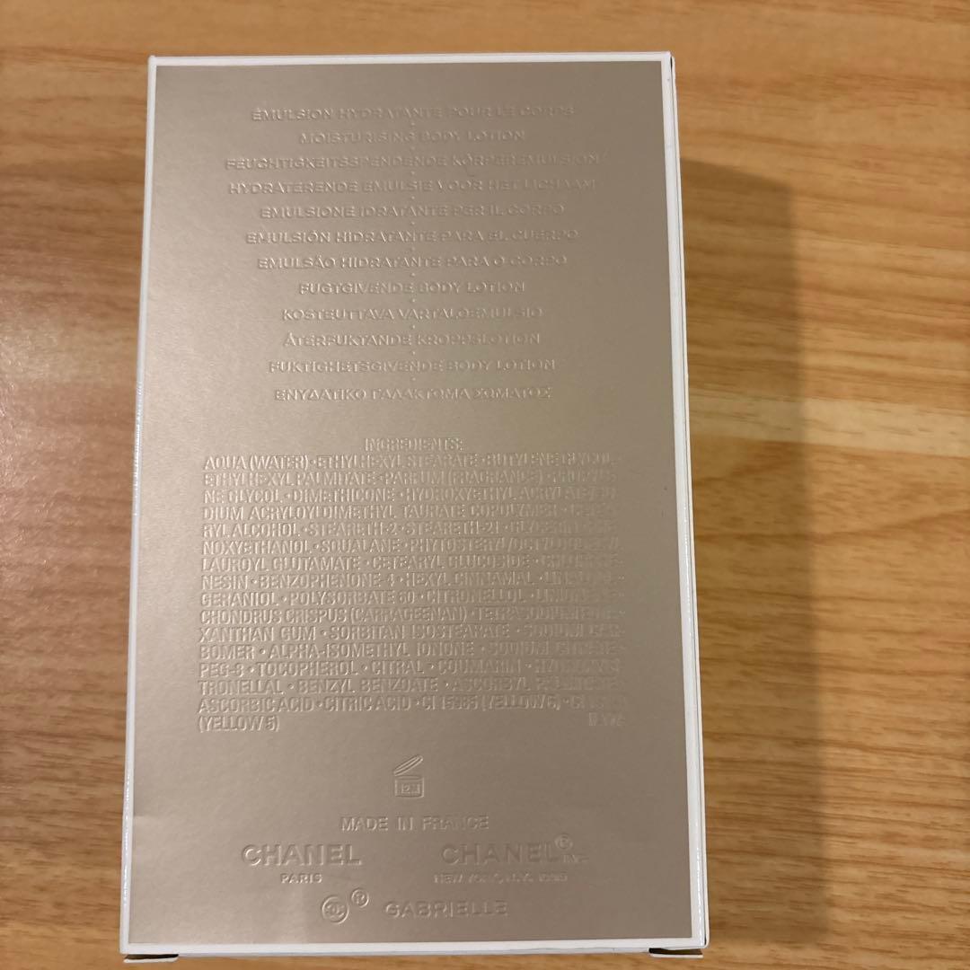 【rさん専用】GABRIELLE CHANEL ボディローション 200ml