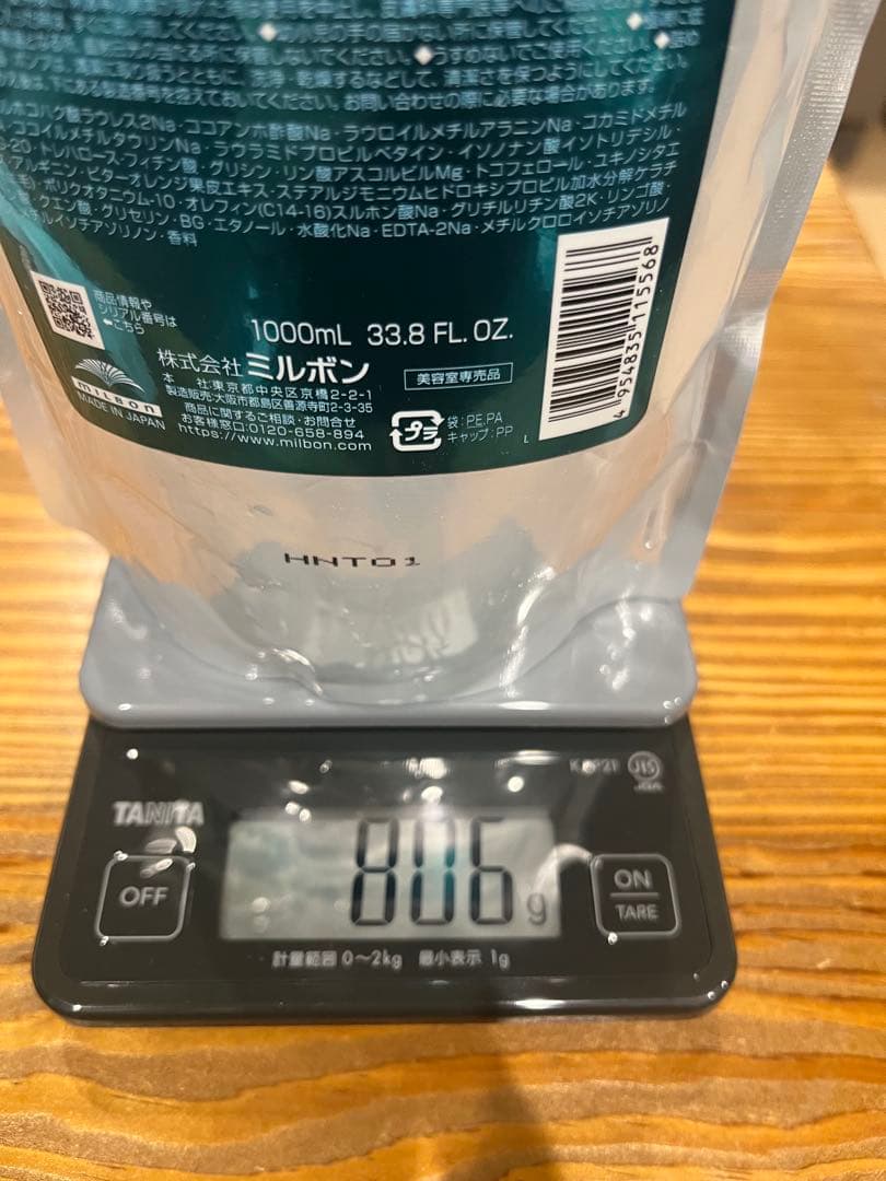 Aujua フォルティスシャンプー 1000mL