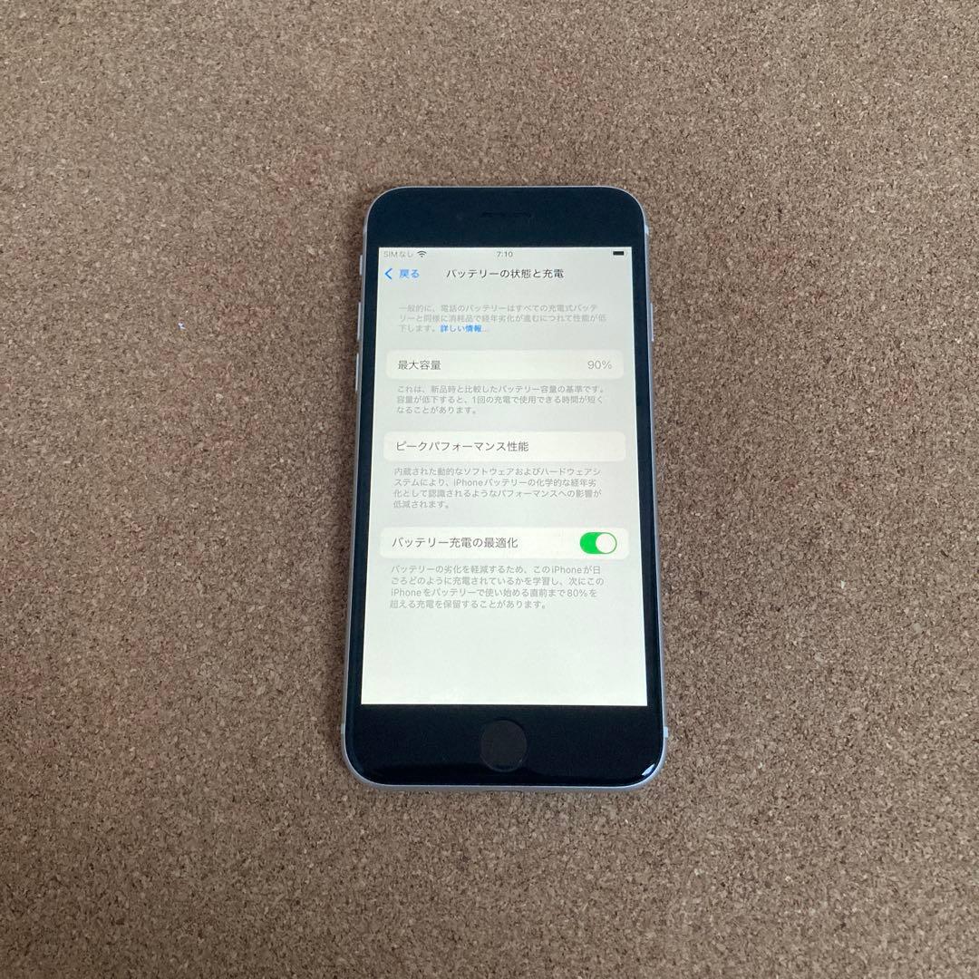 925【早い者勝ち】美品☆電池最良好☆iPhoneSE3 64GB SIMフリー