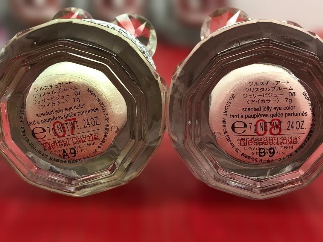 ほぼ未使用 ジルスチュアート クリスタルブルーム ジェリービジュー コンプリート