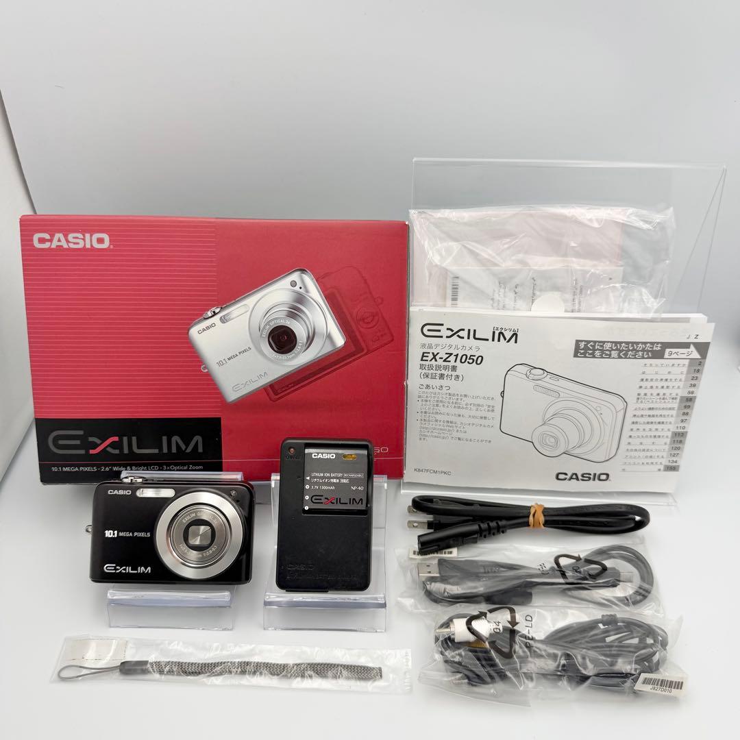 【美品：実写有り】CASIO EXILIM EX-Z1050 ブラック