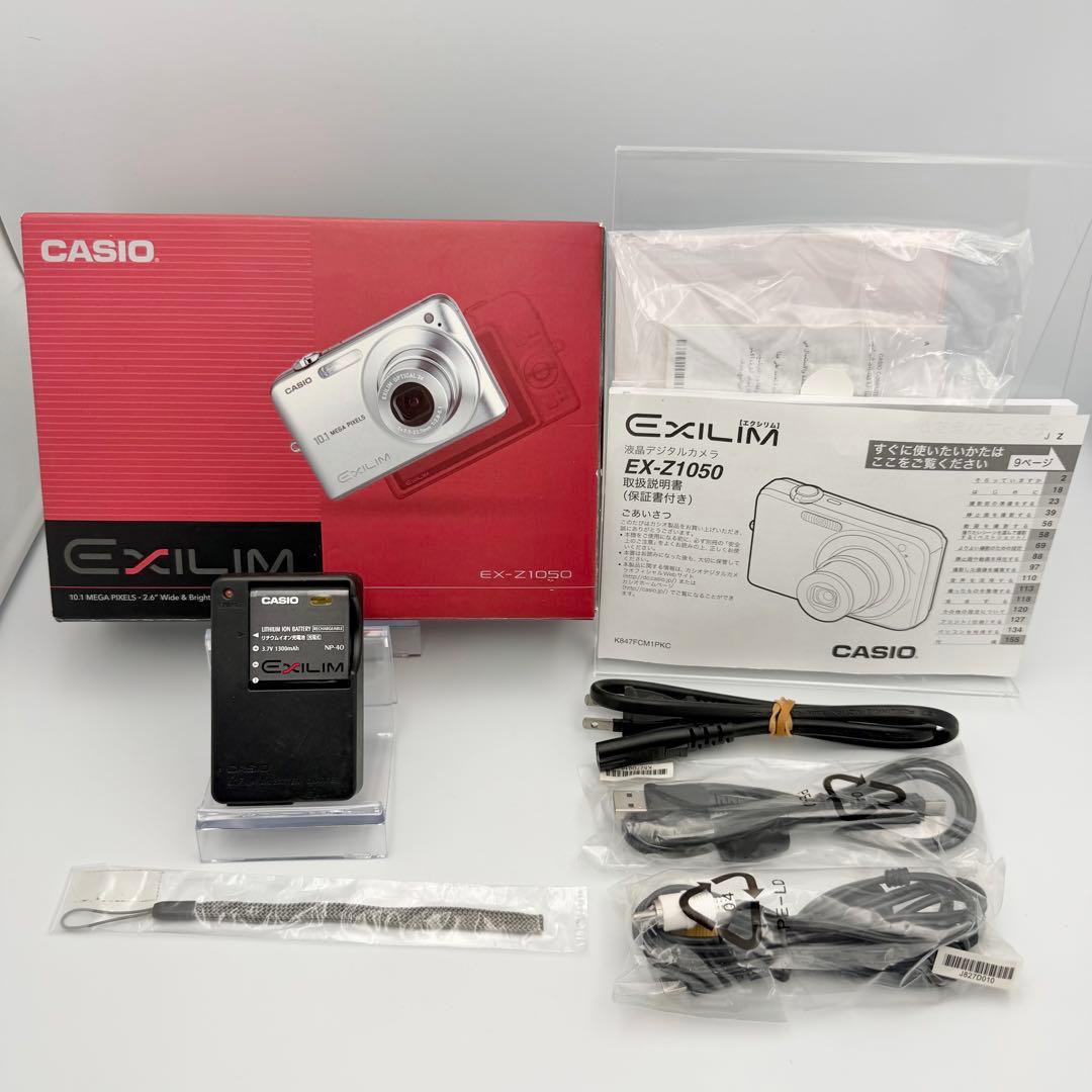 【美品：実写有り】CASIO EXILIM EX-Z1050 ブラック