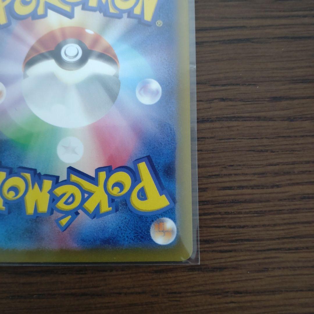 ポケモンカード　カメックス　クラシック