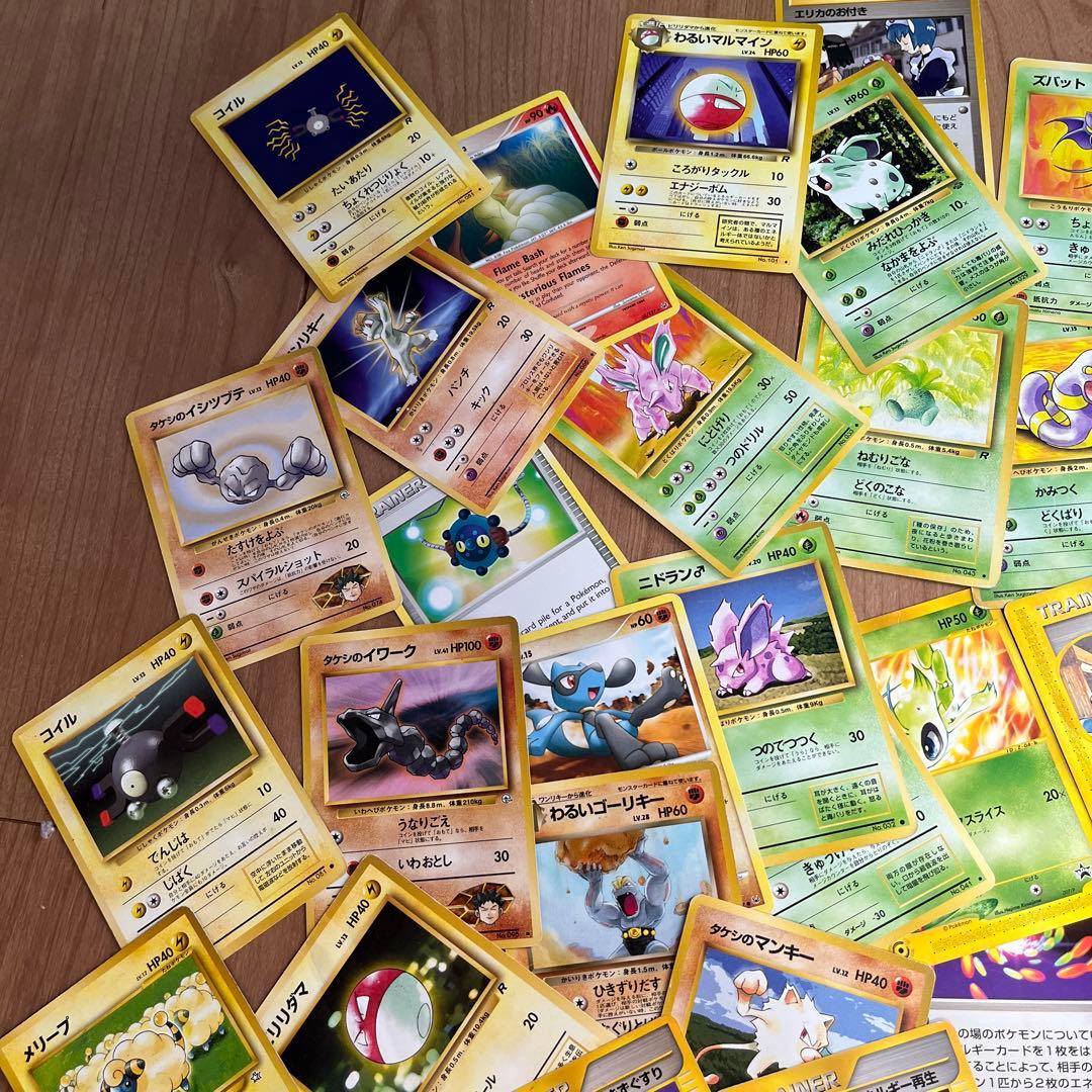 ポケモンカード 約60枚セット ②