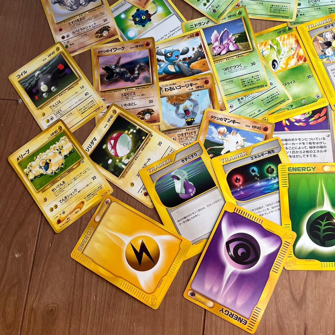 ポケモンカード 約60枚セット ②