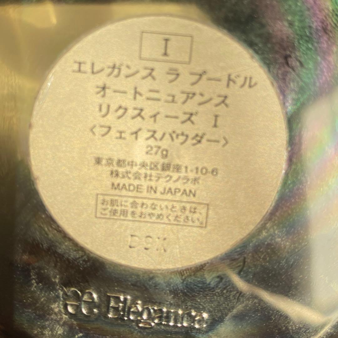 エレガンス　ラ　プードル　オートニュアンス　リクスィーズ　Ⅰ