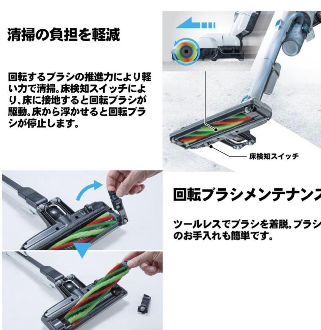 新品未使用　マキタ 充電式クリーナCLO04GRDW白　サイクロン仕様