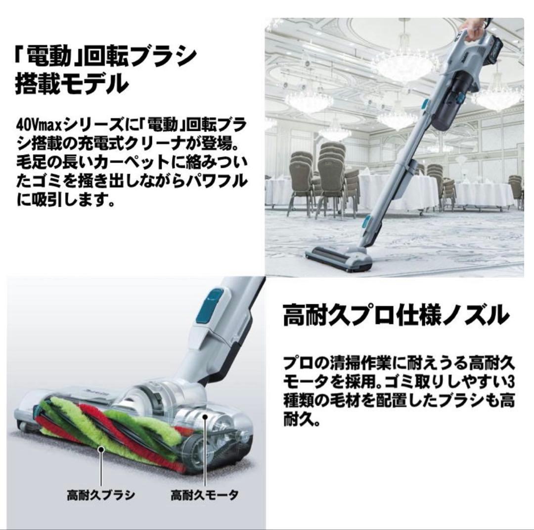 新品未使用　マキタ 充電式クリーナCLO04GRDW白　サイクロン仕様