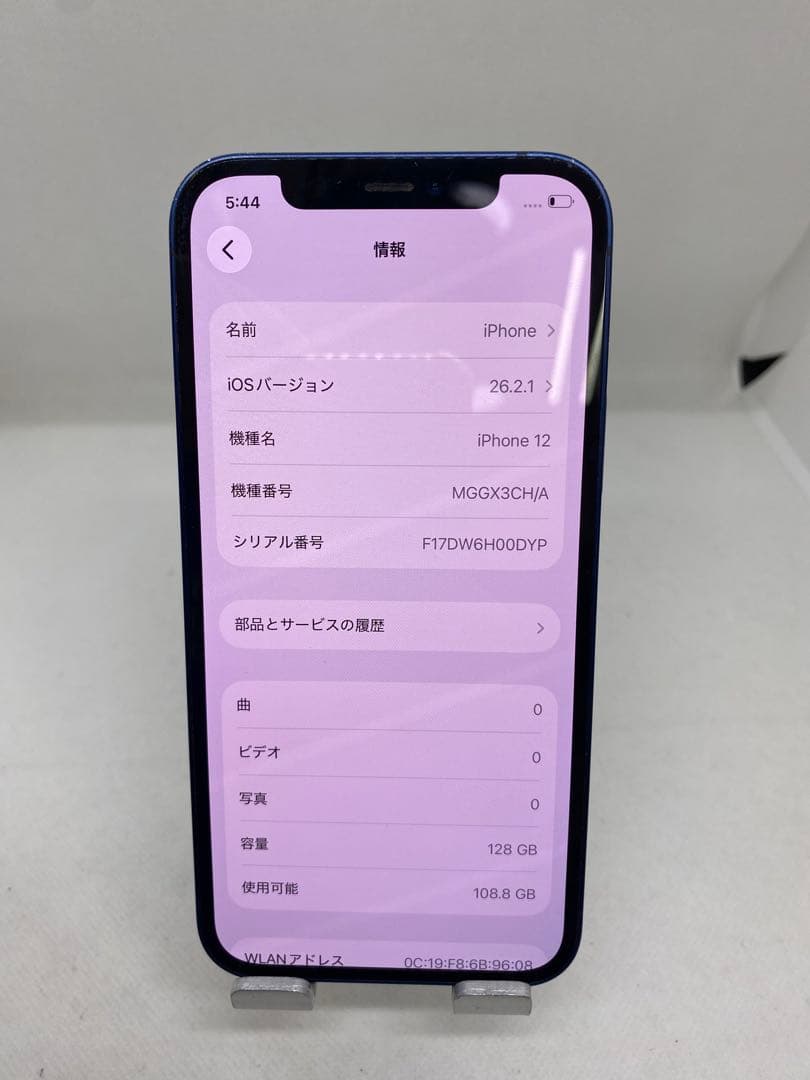 Iohone 12 128GB sim フリー　93430
