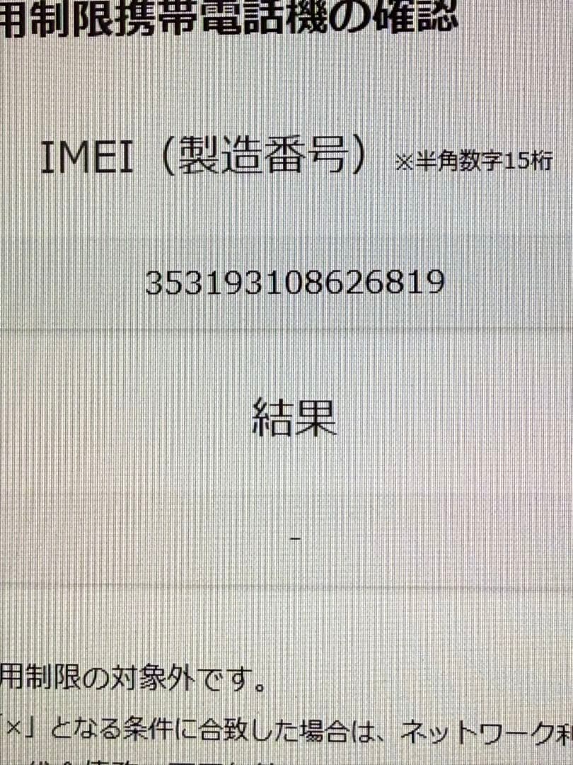 iPad本体 iPad Air3 64GB