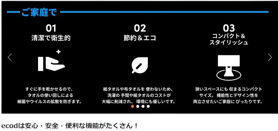 ★SOUYI 家庭用/業務用 速乾 ハンドドライヤー コンパクト工事不要 乾燥機