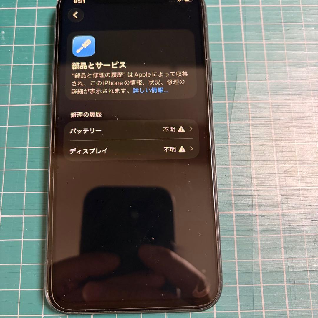 Apple iPhone11pro 64GB 初期化済