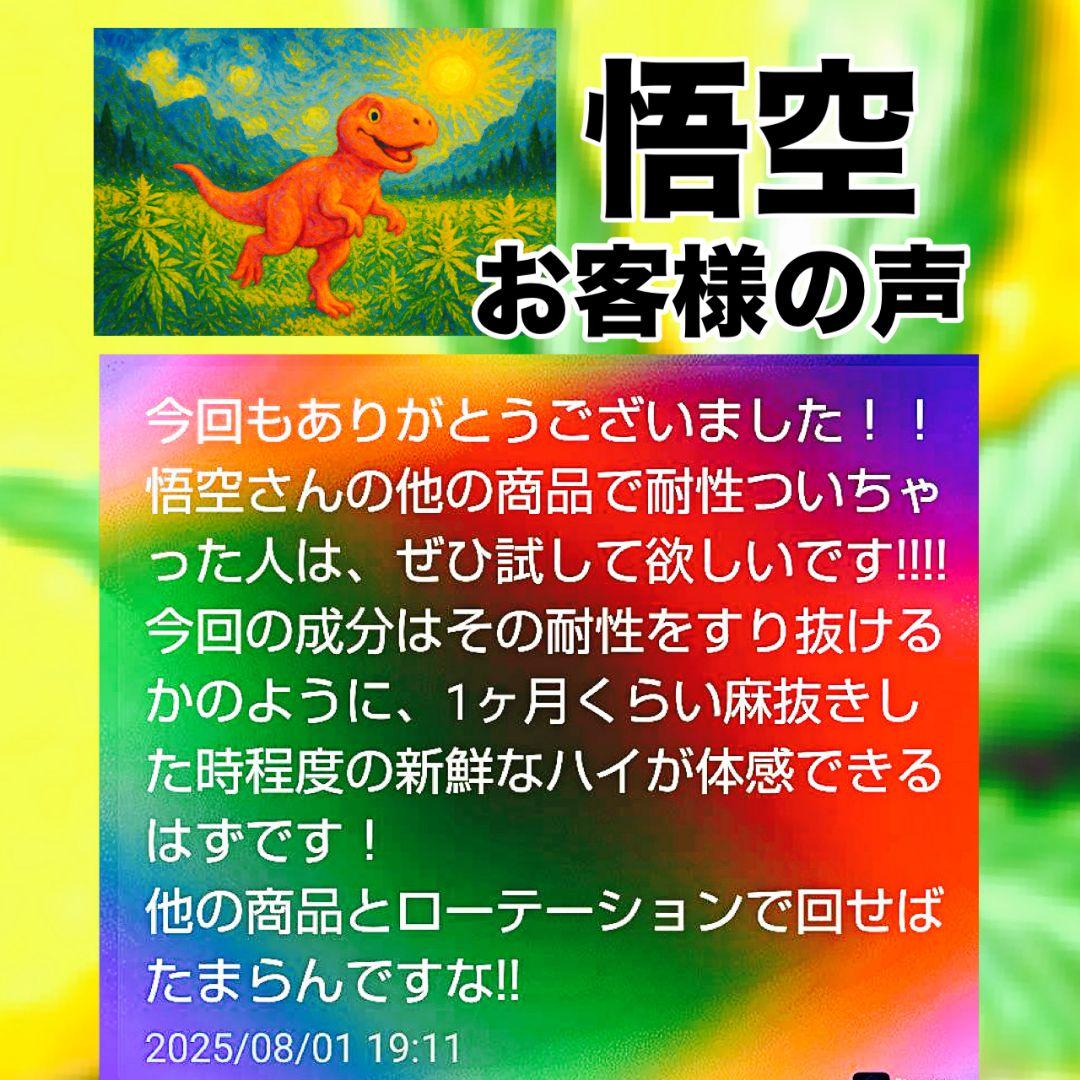 強体感レモンミント# h4CBH THXE CNP CPX CRDP CRDH