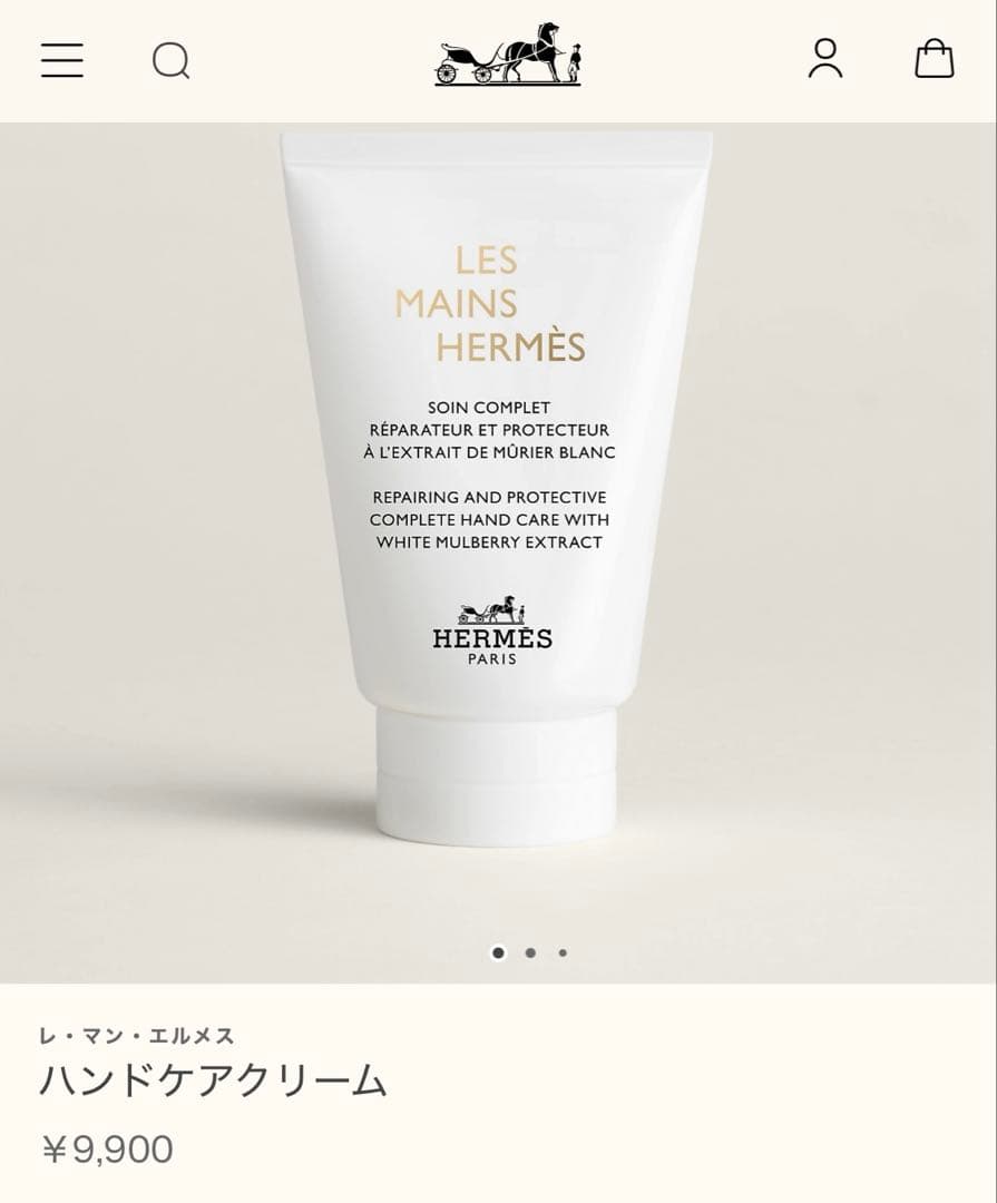新品未使用　レ・マン・エルメス　ハンドケアクリーム