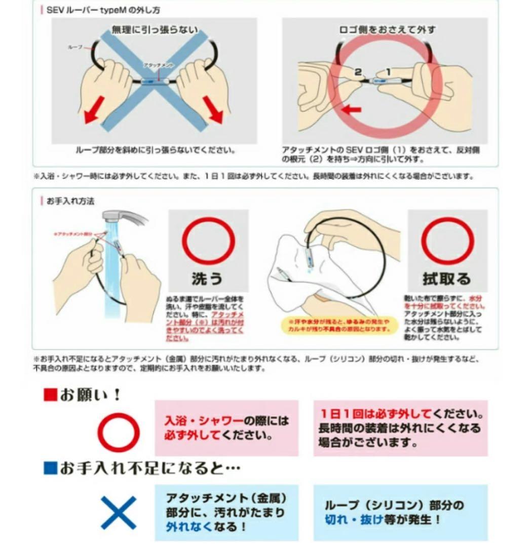 SEV セブ ルーパータイプG カラーブラック サイズ46cm 新品 送料無料
