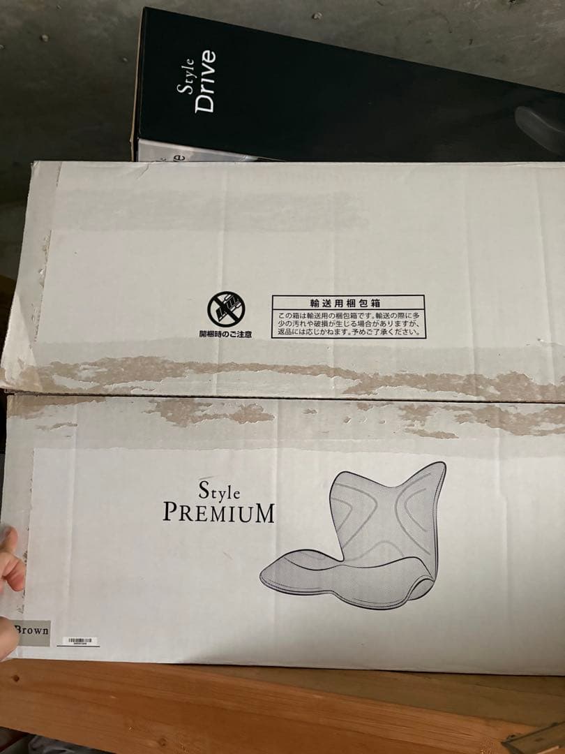 スタイル　プレミアム　Style style premium