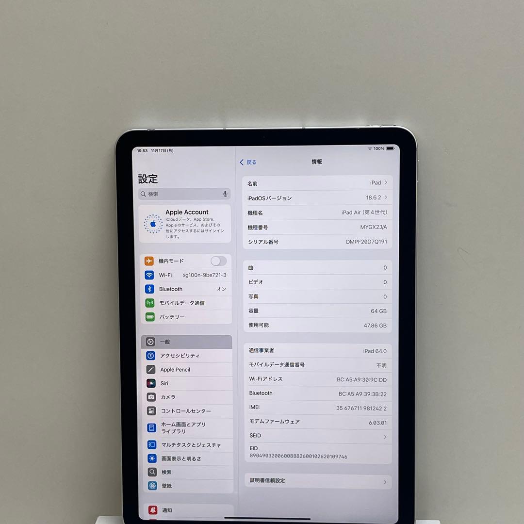 iPad Air 第4世代 64Gb Simフリー 88％