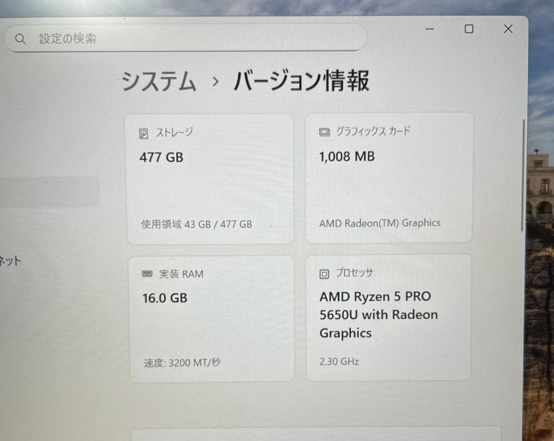 【美品】ThinkPad T14 Gen2 Ryzen5 PRO 16GB