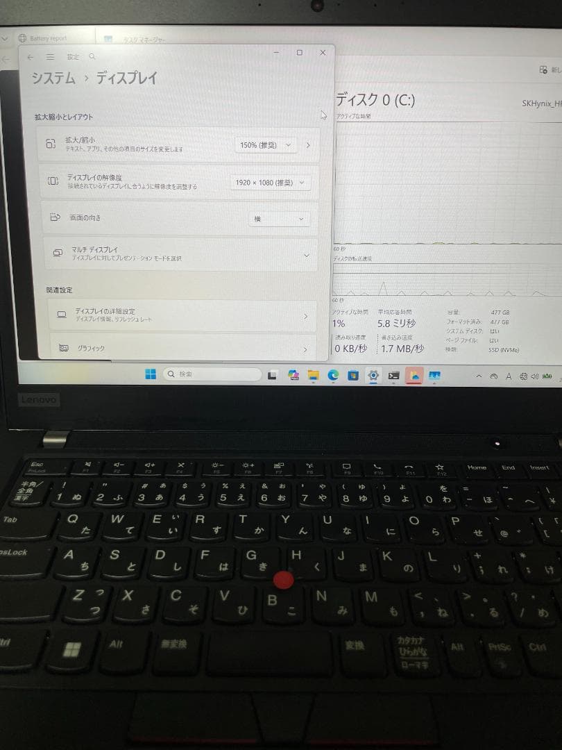 【美品】ThinkPad T14 Gen2 Ryzen5 PRO 16GB