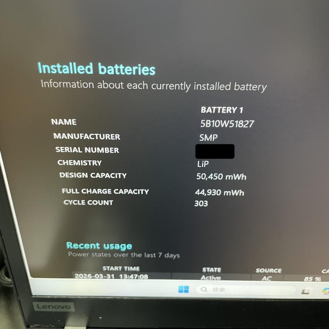 【美品】ThinkPad T14 Gen2 Ryzen5 PRO 16GB
