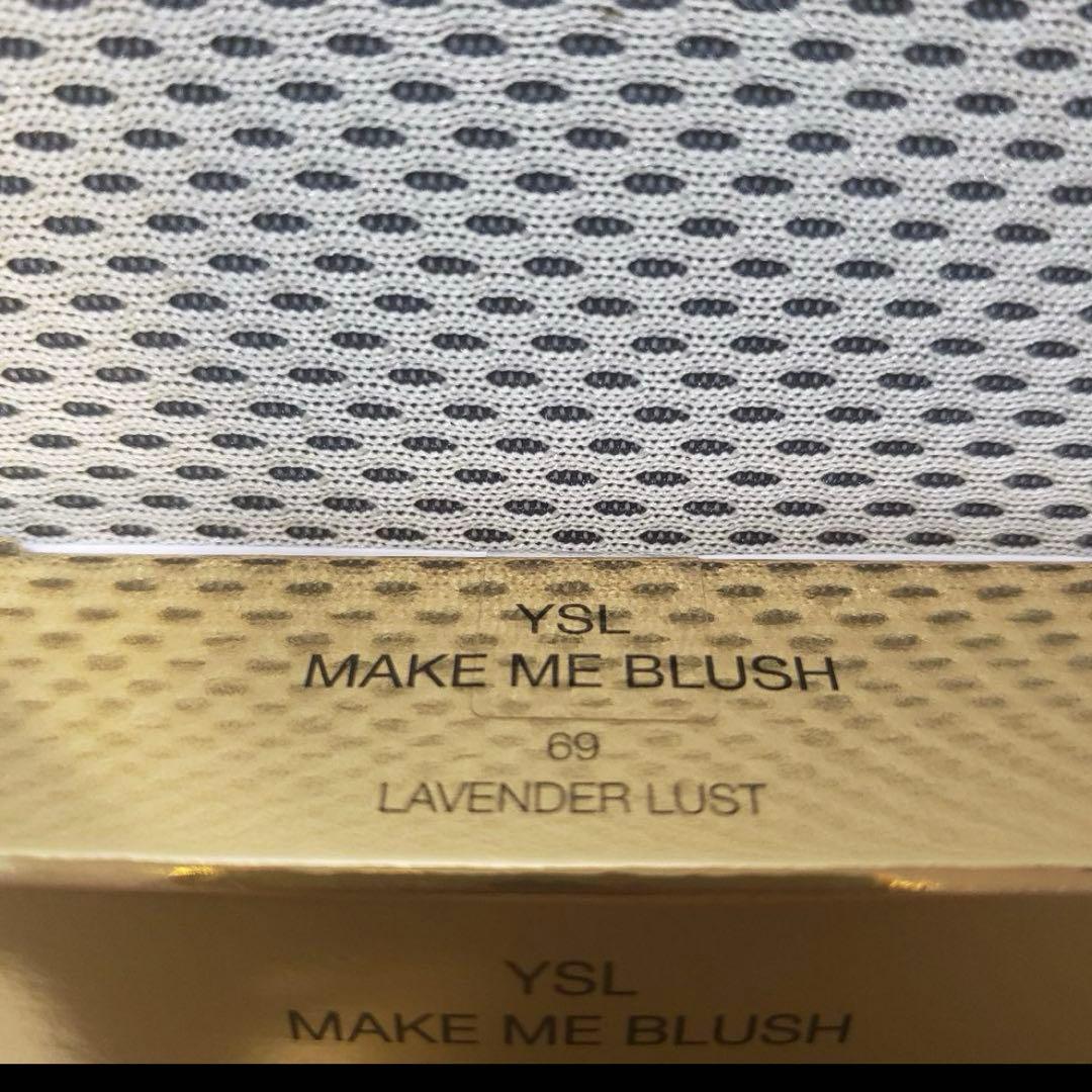【限定色】 YSL メイクミーブラッシュ パウダー 69 ラベンダーラスト　新品
