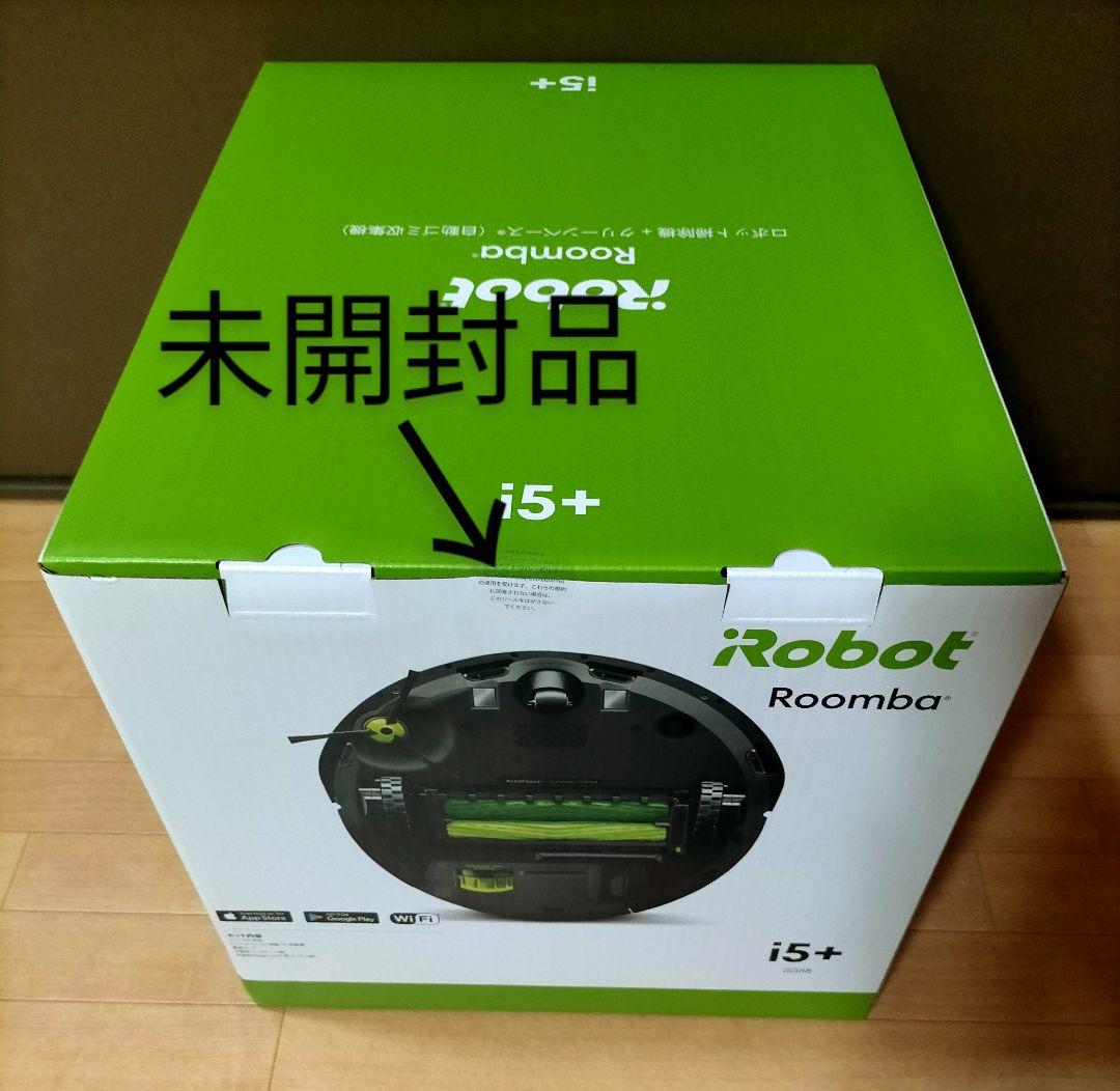 ルンバiRobotルンバi5+新品未開封品