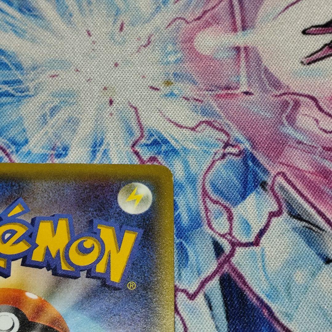 ポケモンカード ポケキュン CP3 チコリータ