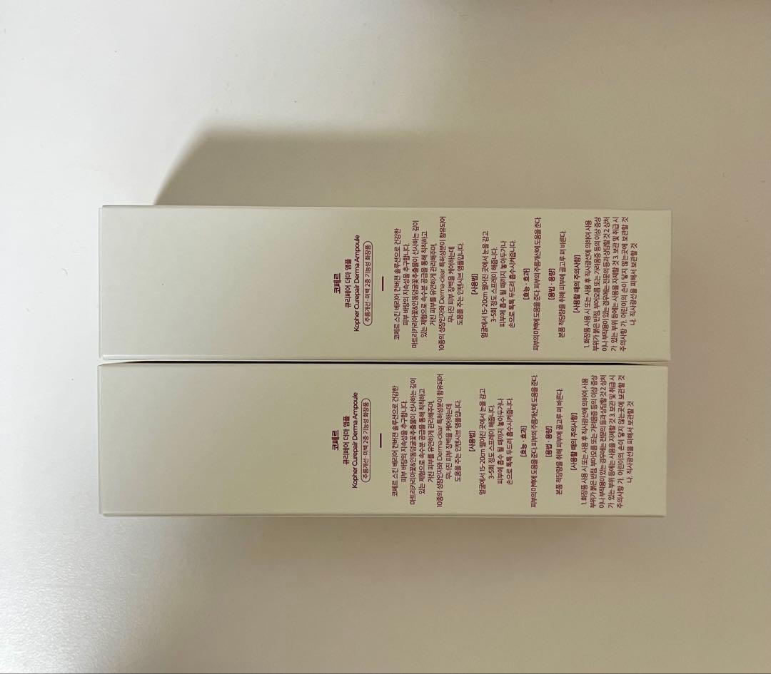 kopher コフェル ダーマ アンプル 100ml ×2本セット