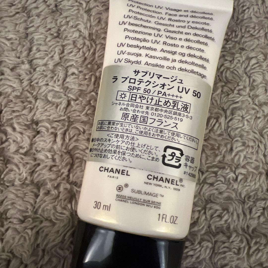 1度使用のみ！CHANELシャネル サブリマージュ ラ プロテクシオンUV50