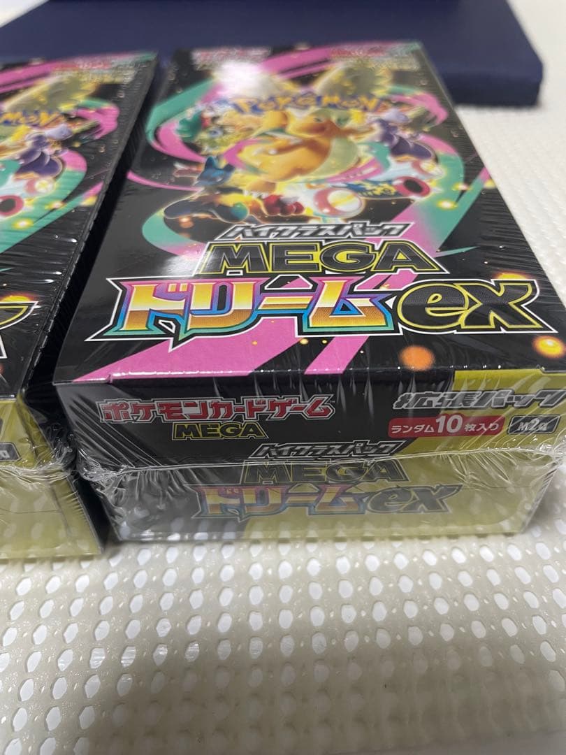 メガドリームex2箱　シュリンク付き