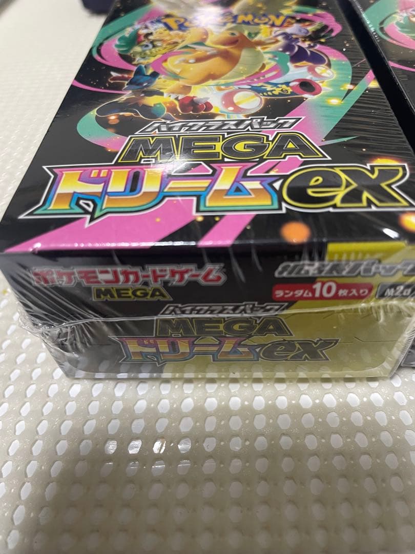 メガドリームex2箱　シュリンク付き