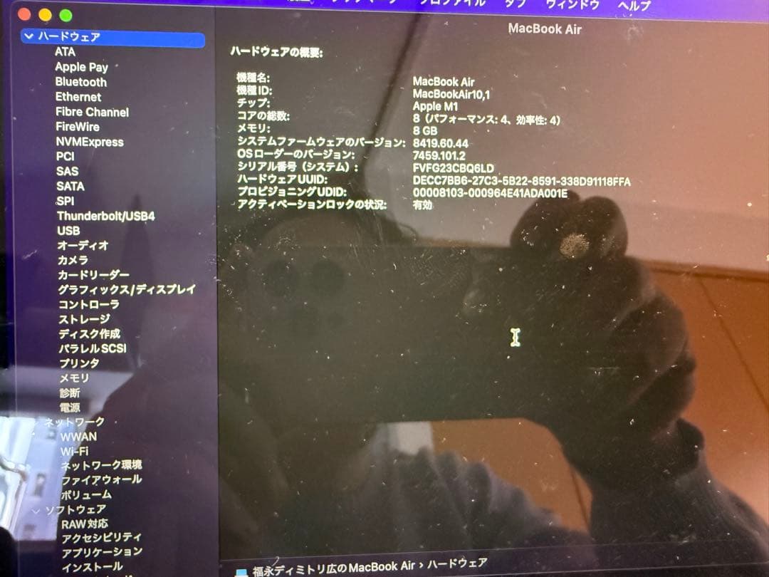 注意バッテリー要修理Apple MacBook Air M1 8GB 512GB