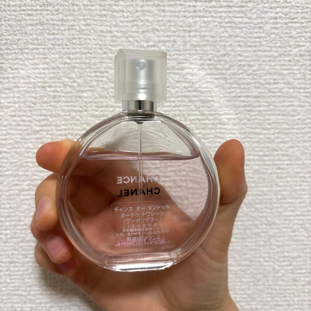 シャネル CHANEL チャンスオータンドゥルオードパルファム 50ml