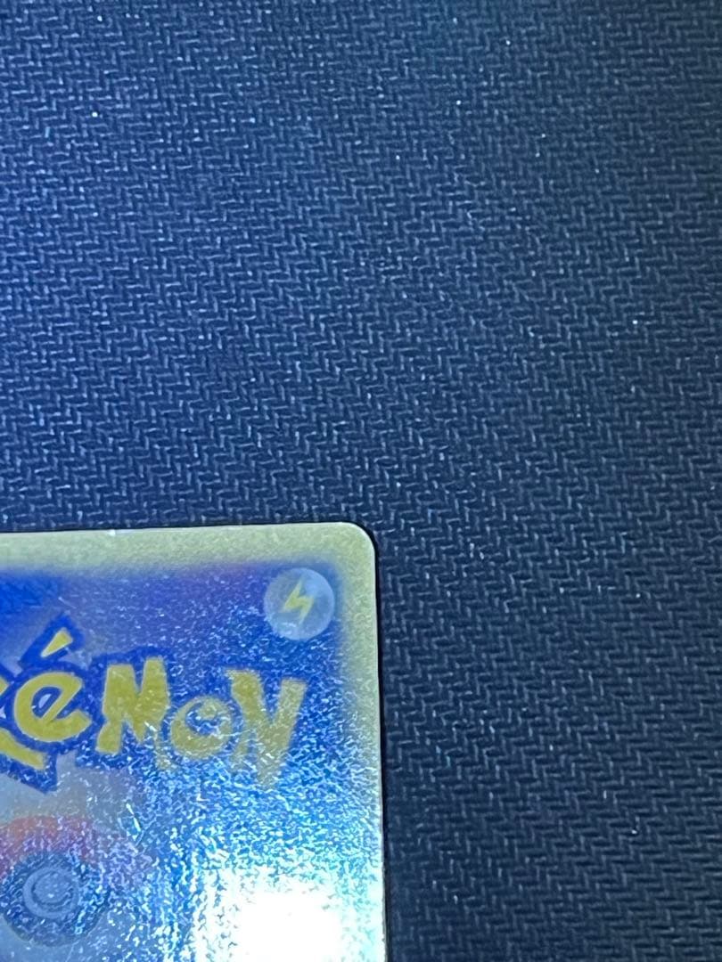 ポケモンカード ミュウツー☆ ギフトボックス ゴールドスター　最安値