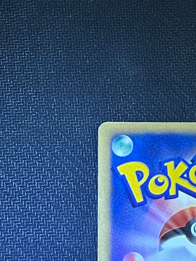 ポケモンカード ミュウツー☆ ギフトボックス ゴールドスター　最安値