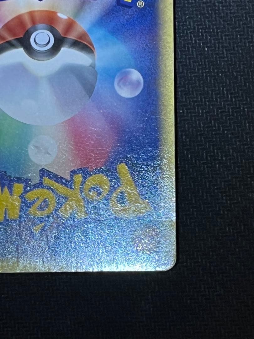 ポケモンカード ミュウツー☆ ギフトボックス ゴールドスター　最安値
