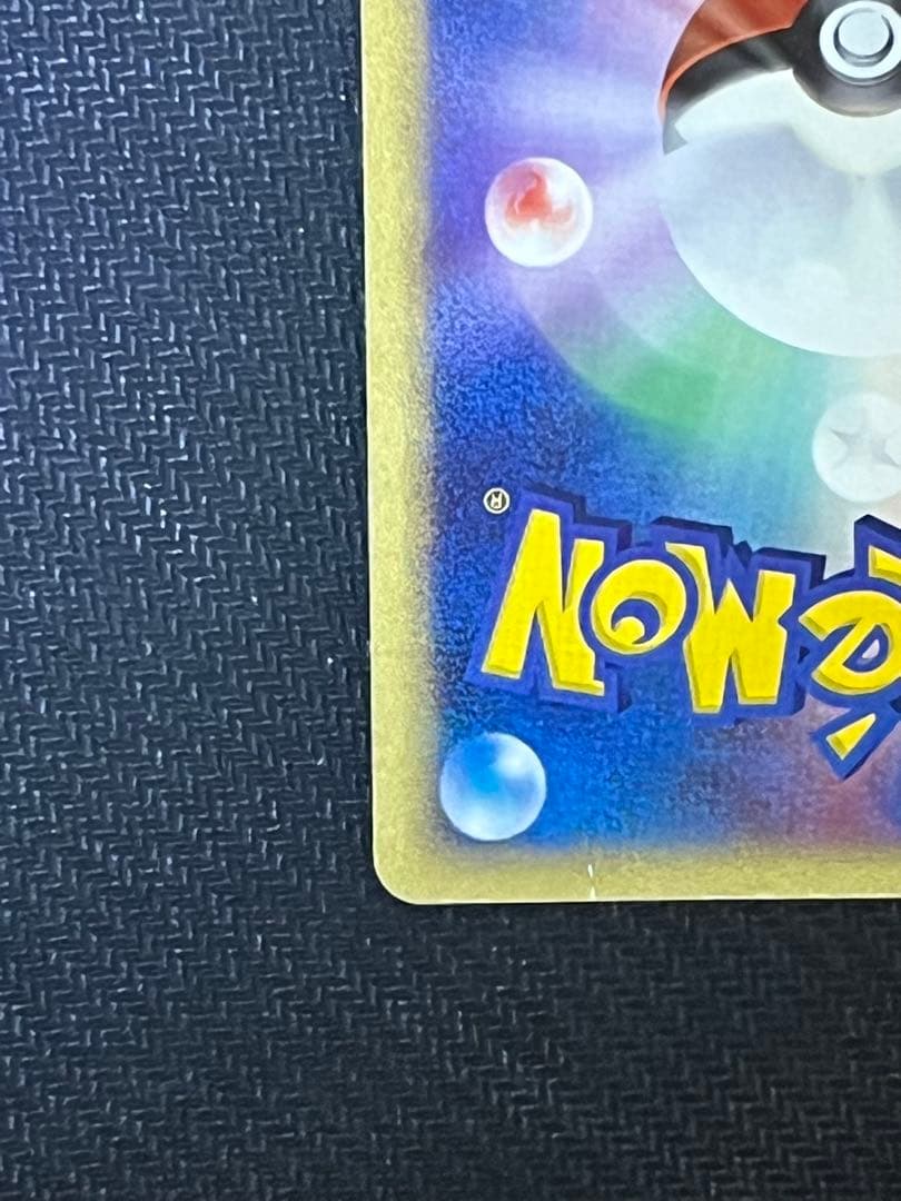 ポケモンカード ミュウツー☆ ギフトボックス ゴールドスター　最安値
