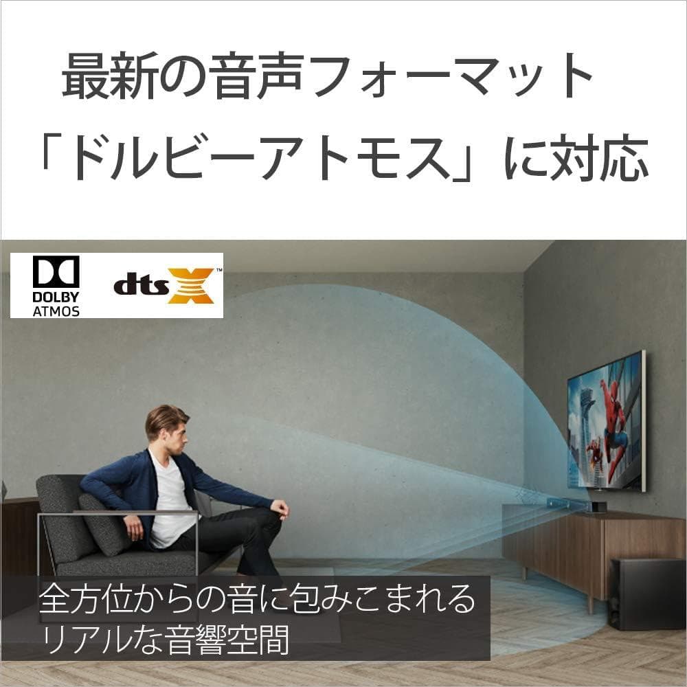 ソニー！高音質サウンドバー HT-Z9F ドルビーアトモス/ハイレゾ音源に対応！
